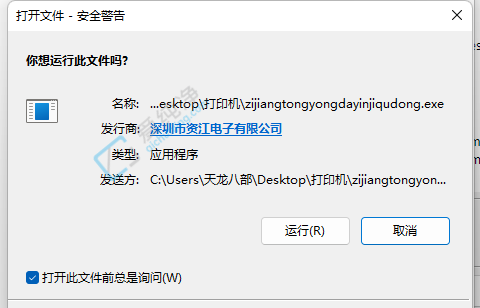 win11Ôõô¹Ø±ÕÓû§ÕË»§¿ØÖƵ¯´°-win11Óû§ÕË»§¿ØÖÆ×ÜÊǵ¯³öÀ´