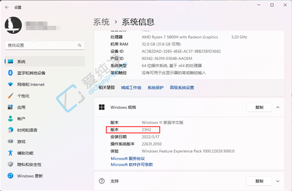 ΢�����⡰Moment4����������Win11 23H2Ҫ����