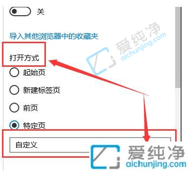 win10ϵͳ�������ô������ҳ-Win10��������edge�����Ĭ����ҳ