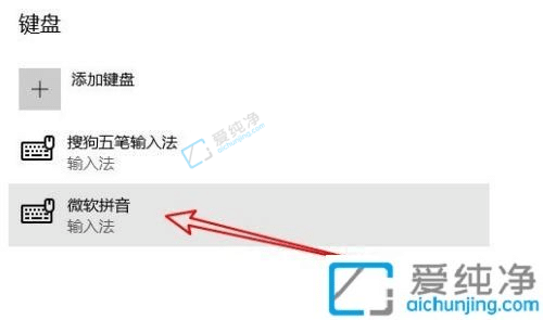 win10�Դ����뷨��ô������-win10�Դ�΢�����뷨��ô�ָ�