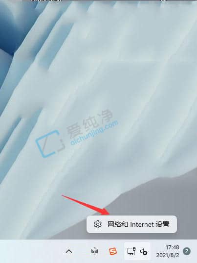 win11²é¿´Á¬½Ó¹ýµÄWiFiÃÜÂë