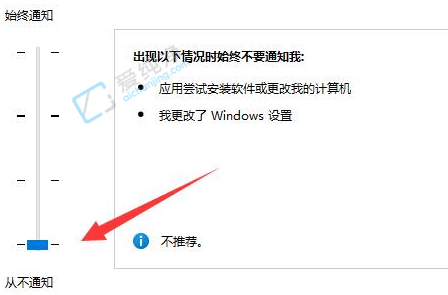 win11�û��˺ſ�����ô�ر�-win11ÿ�ε����û��˻�����