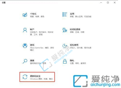 win10防火墙添加信任文件夹-win10怎么给文件夹添加信任