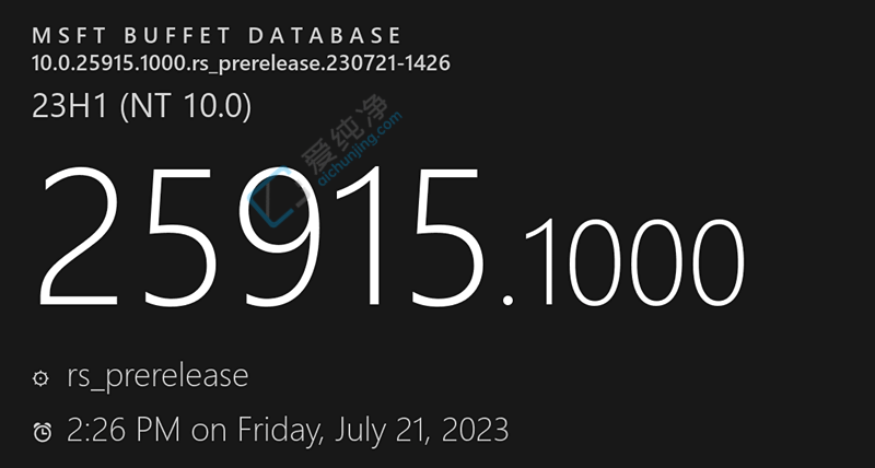 Win11 Canary预览版25915.1000七月更新来了