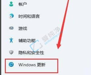 win11怎么更新系统补丁-win11系统如何更新补丁