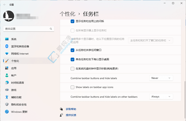 ��ʽ�����һ����Win11�²��԰�����������ǿ�ƺϲ�