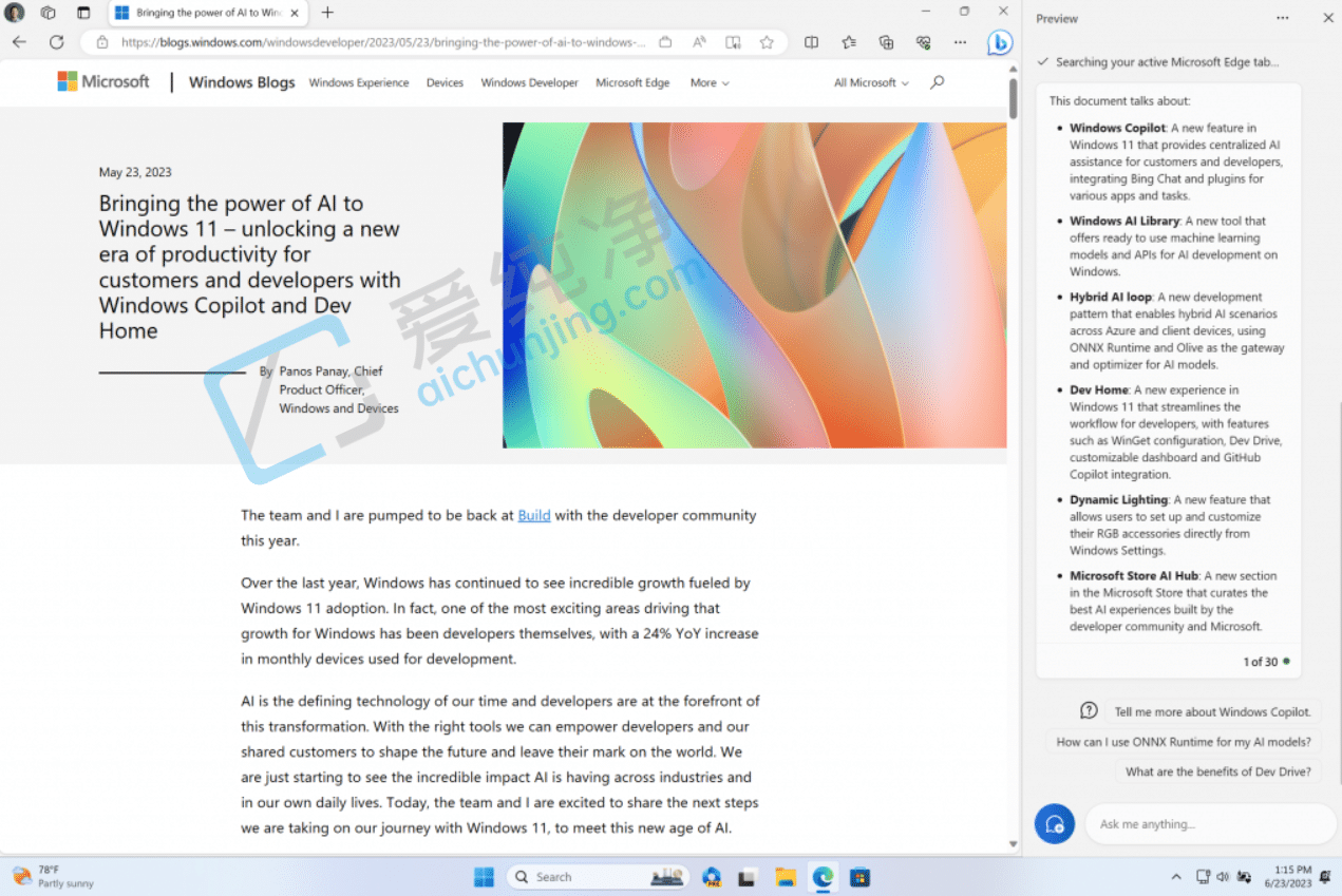 Win11 AI���� Copilot �������ع⣺������Ӧ�����������ѽ��