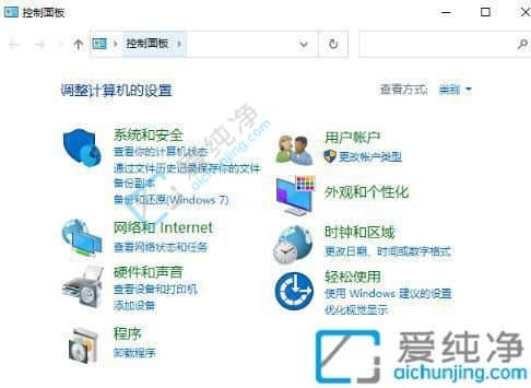 win10控制面板如何打开-win10怎么调出来控制面板