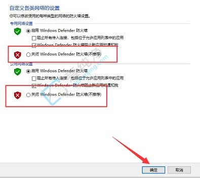 Win10ϵͳ��ô�رշ���ǽ-w10�ķ���ǽ������ر�