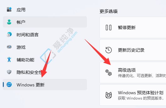 win11一键恢复电脑出厂设置-win11一键还原和重装系统