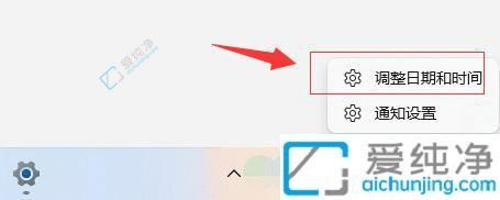 win11������ô��ʱ�������-win11����ֶ�����ʱ��
