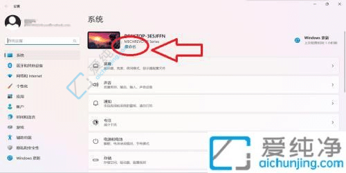 Win11��ô���ĵ����豸����-win11��ô�޸ĵ�������