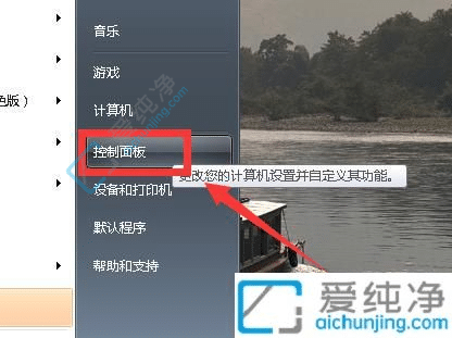 win7�Դ�С��Ϸ��ô����ɾ��-���׽���win7�Դ���Ϸ