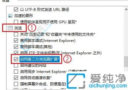 Win10���ȡ��ie�Զ���ת��edge-��ô��ie���������תedge