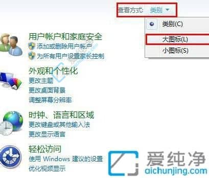 win7�����̲��ܻ�����Ļ-win7˯�����ͼ��̻��Ѳ���