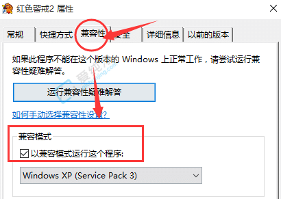 Win10�治�˺쾯��ô��?win10��ô��쾯2����ĸ���