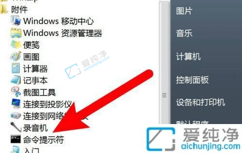 win7如何关闭测试模式-电脑如何退出测试模式