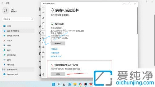 ��δ�win11�Դ���ɱ������-w11ϵͳ�Դ���ɱ������������