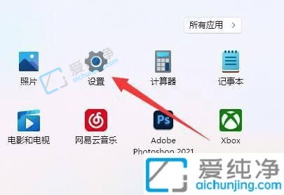 Win11ϵͳ���dpi����������-win11�����������ô��