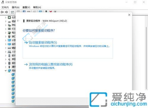 win11网卡驱动怎么更新-Win11网卡驱动更新方法