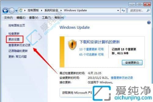 win7��ô��ֹϵͳ�Զ�����