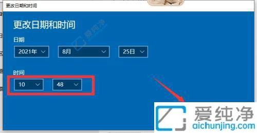 �����Win10�����ϵ���ʱ��������