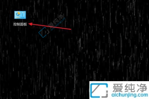 windows10����ǽ������ر�