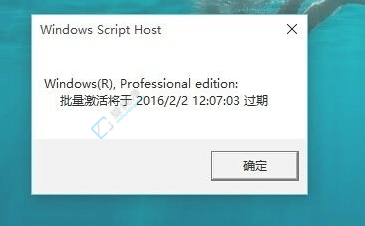怎么查看win11是不是永久激活-Win11激活剩余时间查询方法
