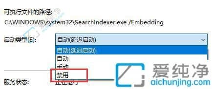 win10��ô�ر���������-win10��γ��׹ر���������