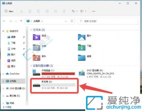 win11新电脑为什么就一个c盘-win11一个C盘怎么分出D盘