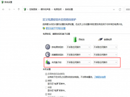win10ÔõôÉèÖùرոÇ×Ó²»ÐÝÃß-±Ê¼Ç±¾µçÄÔÈçºÎÉèÖøÇÉϸÇ×Ó²»ÐÝÃß