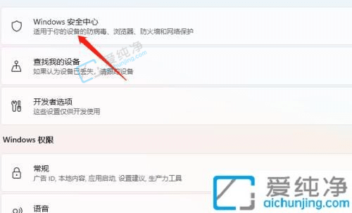 win11��ô�򿪴۸ķ���-win11�����۸ķ����ķ���