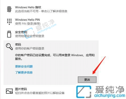 win10��ô�ص���¼����-win10ϵͳ��ô�ر������¼
