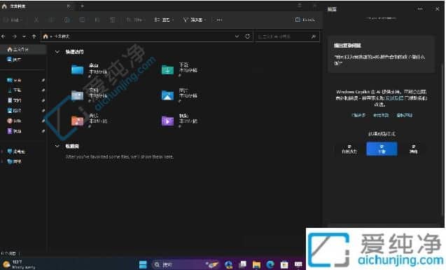 win1123h2¸üÐÂÁËʲô¹¦ÄÜ-Windows1123H2½«ÍƳö5Ïîй¦ÄÜ