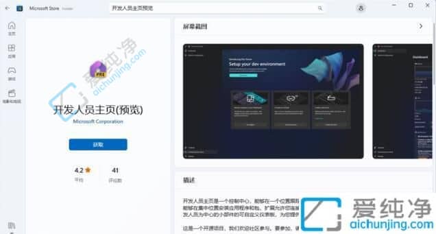 win1123h2¸üÐÂÁËʲô¹¦ÄÜ-Windows1123H2½«ÍƳö5Ïîй¦ÄÜ