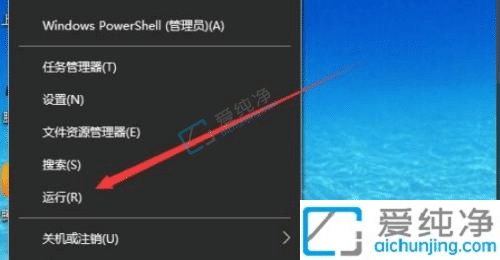 Win10��ν��ô��󱨸�-win10���󱨸���ô�ر�