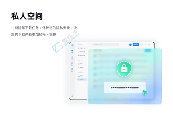 ѸÀ×12·¢²¼ÁÁµãÒ»ÀÀ£º½çÃæ¸ü¼Ó¾«¼ò ˽È˿ռä¼ÓÇ¿