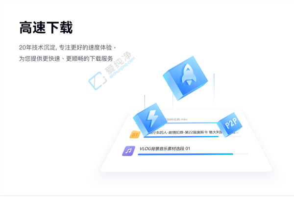 ѸÀ×12·¢²¼ÁÁµãÒ»ÀÀ£º½çÃæ¸ü¼Ó¾«¼ò ˽È˿ռä¼ÓÇ¿