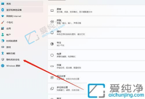 win11��ιر�ϵͳ�Դ��Ĺ������