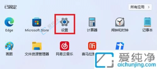 win11������ô�ָ���������