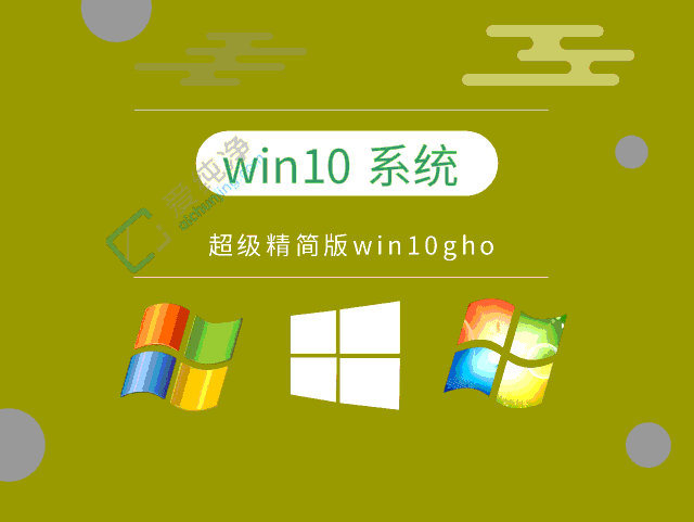 win10ϵͳ�ĸ��汾�����ȶ�-win10�ĸ��汾�������ȶ��ϵ���