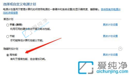 win10��ο���������ģʽ-win10���ø�����ģʽ�ķ���