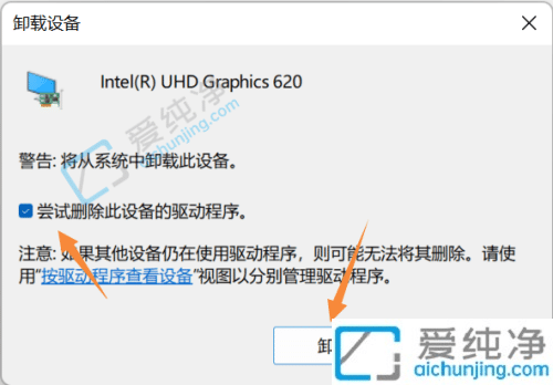 win11��ôж���Կ���������-win11�Կ�������ôж����װ
