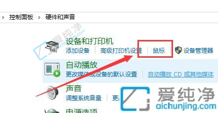 win10��ιر����ָ��켣-win10����ƶ��켣��ô��
