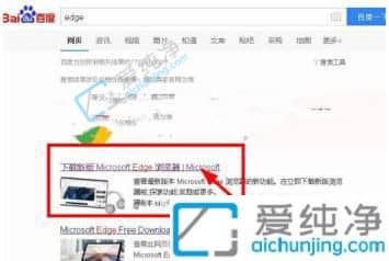 win7��ô��װedge�����-win7��ô����װedge�����