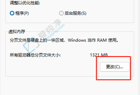 win118g���������ڴ��С���ٺ���-win118g�����ڴ����ö��ٺ���