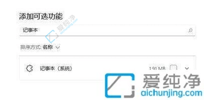 win11���±�ж�غ���ô��װ����-win11���±�ж������ô�ָ�