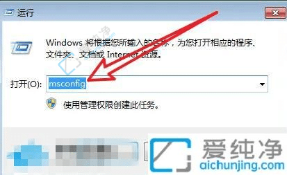 win7ϵͳ��ô��ֹ����������-win7��ιرտ���������