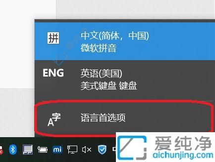win10�������뷨����������-Win10����������뷨