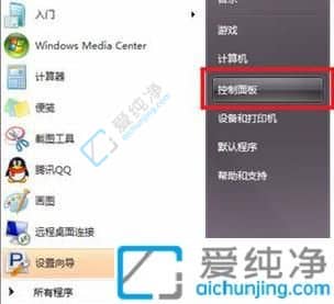 �����ر�win7�Զ�����-���ùر�win7ϵͳ�Զ�����